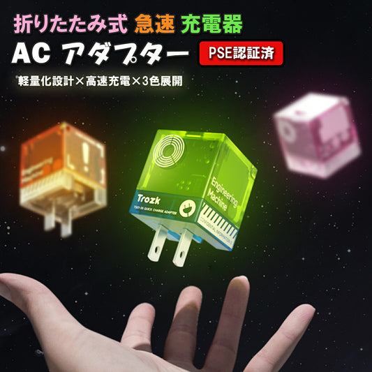 Adapter type c Type C Charger 35W AC adapter Lightweight Compact USB Fast charger Foldable Outlet Smartphone charger Overseas compatible iPad/iPhone/Android TRD