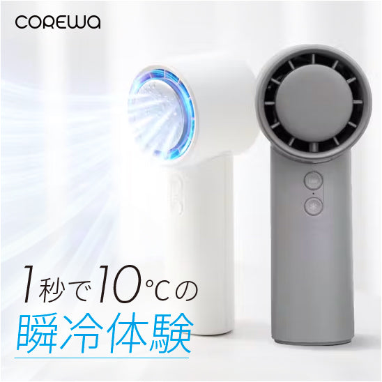 COREWA Peltier Handy Cooler, Handy Fan, Cooling Plate, Lightweight, Mobile Battery, USB Type-C, Compact, PSE Certified, Heat Protection, Beige, Gray, SHOKAI 