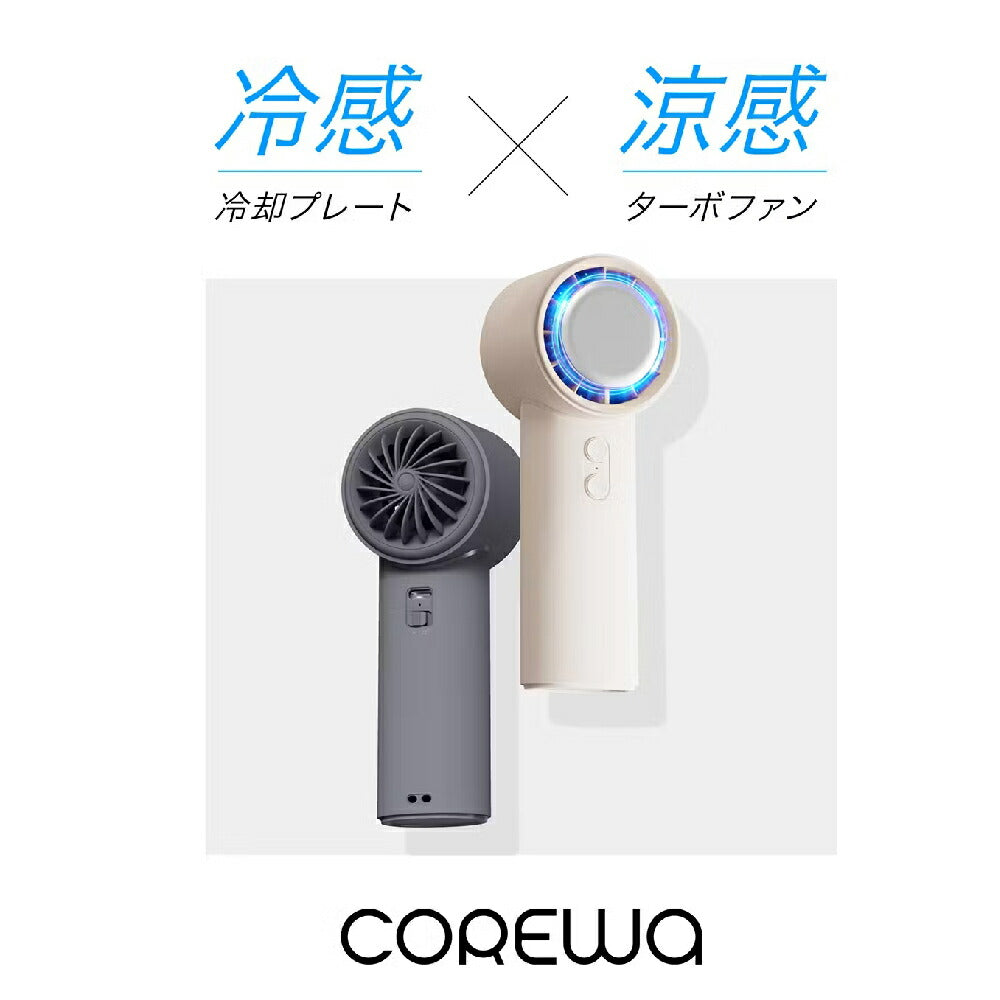 COREWA Peltier Handy Cooler, Handy Fan, Cooling Plate, Lightweight, Mobile Battery, USB Type-C, Compact, PSE Certified, Heat Protection, Beige, Gray, SHOKAI 