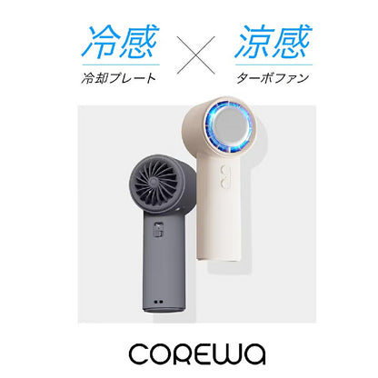 COREWA Peltier Handy Cooler, Handy Fan, Cooling Plate, Lightweight, Mobile Battery, USB Type-C, Compact, PSE Certified, Heat Protection, Beige, Gray, SHOKAI 