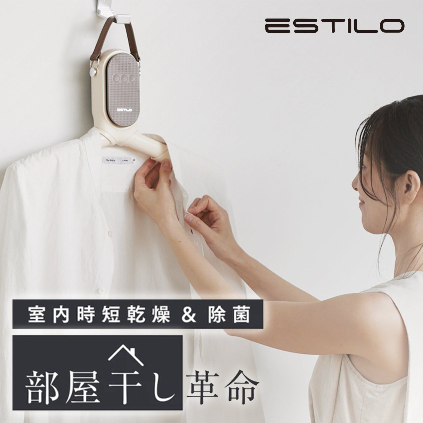 ESTILO Portable Smart Hanger, Powerful, Drying, UV Sterilization, Timer Function, Compact, Lightweight, Energy Saving, Clothes, Shoes, Toddler Clothes, Pet Wear, Business Trips, Living Alone, Indoor Drying, SHOKAI