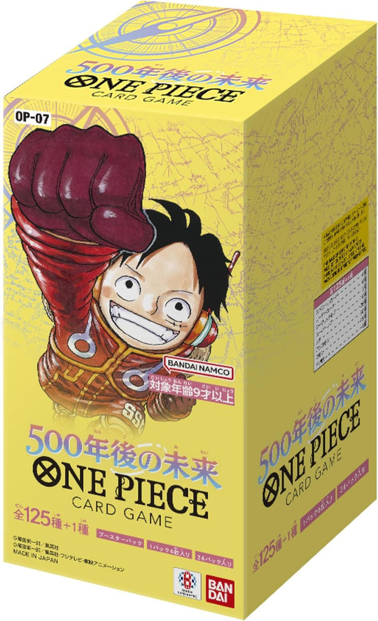 ONE PIECEカードゲーム 500年後の未来【OP-07】/BOX