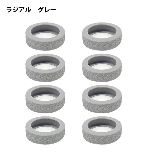 Crawl Caster Ring 5-6cm HH-1239 Radial Gray KW chm