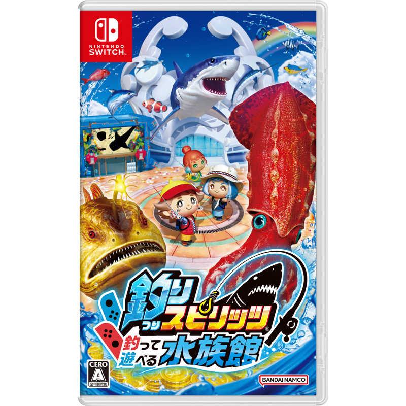 Nintendo Switch ソフト 釣りスピリッツ 釣って遊べる水族館