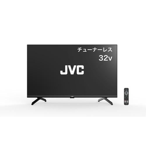 JVC JL-32T4L 32V型チューナーレステレビ Google TV搭載