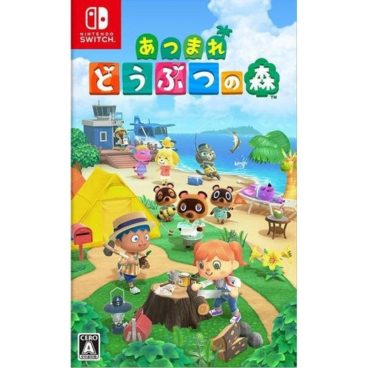 Animal Crossing: New Horizons Nintendo Switch Nintendo Switch Animal Crossing Nintendo Switch Software