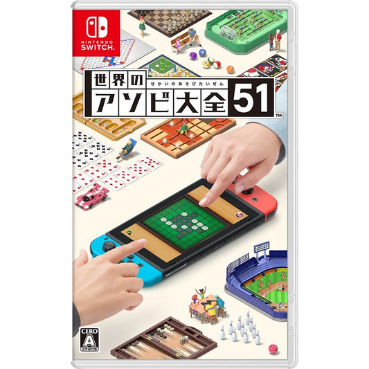 World Asobi Daizen 51 New Products Nintendo Switch Software Nintendo Switch Nintendo