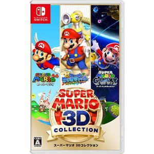 Nintendo Switch Software Super Mario 3D Collection Game Software Nintendo Switch