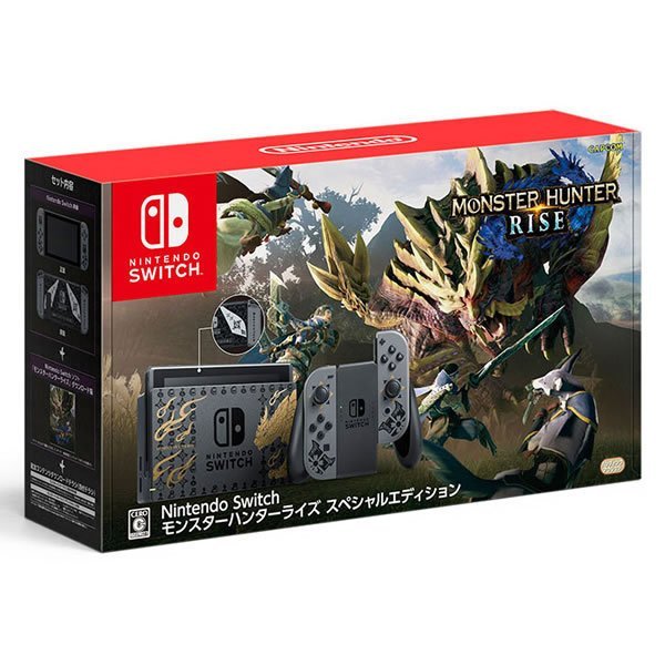 Nintendo Switch モンスターハンターライズ スペシャルエディション 本体セット RISE ニンテンドースイッチ 任天堂