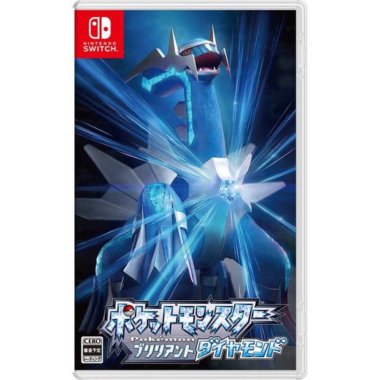 Nintendo Switch 宝可梦璀璨钻石