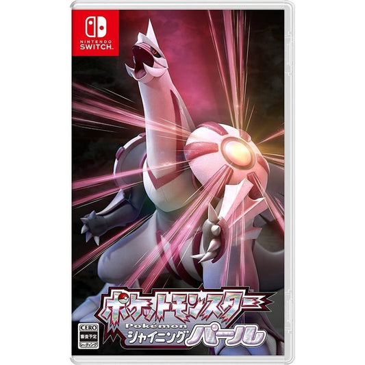 Nintendo Switch 宝可梦 闪亮珍珠