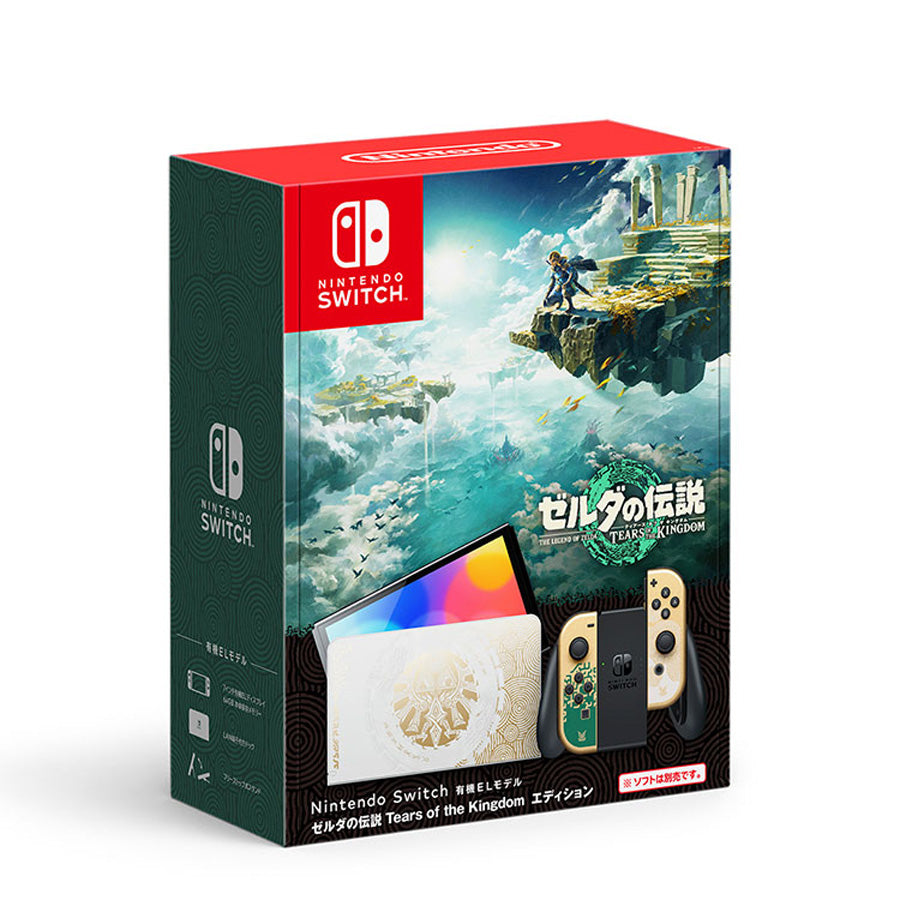 Nintendo Switch – MoriMori Store