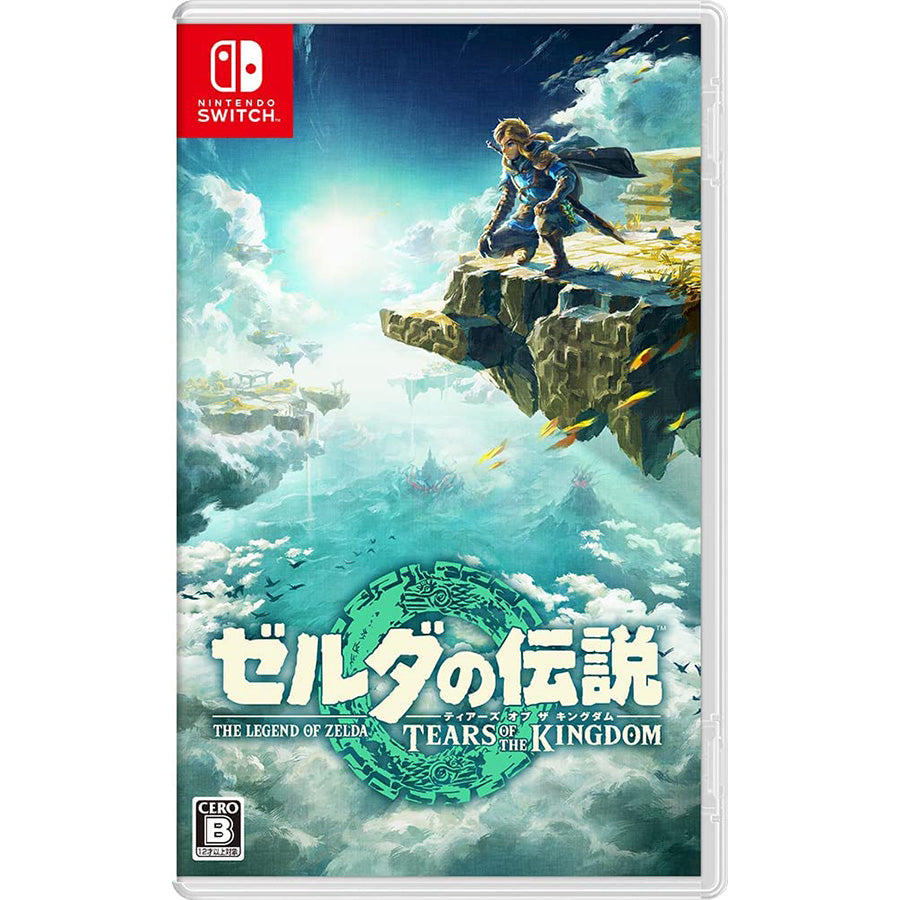 【中古】Nintendo Switch ニンテンドー スイッチ ゲーム ソフト ゼルダの伝説 Tears of the Kingdom ティアーズ オブ ザ キングダム