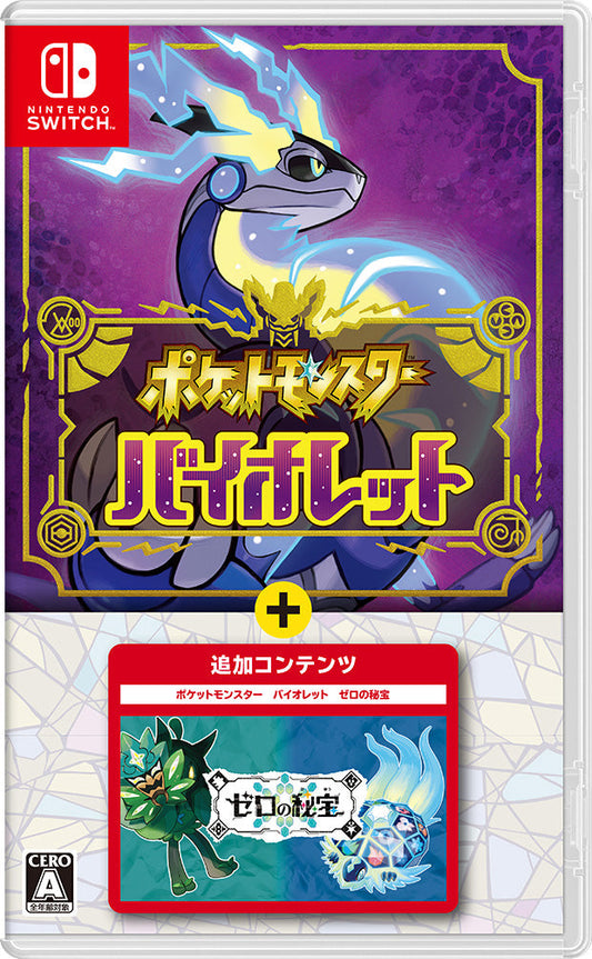 Pokémon Violet + Zero's Treasure Nintendo Switch Game Software