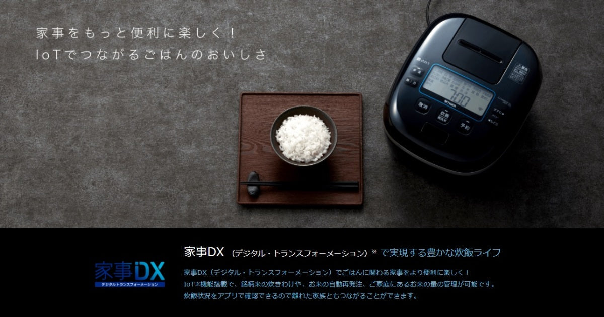 Tiger Rice Cooker TIGER JPA-X100KC Classic Black Freshly Cooked Variable Pressure IH Rice Cooker (5.5 cups)