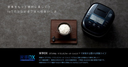 Tiger Rice Cooker TIGER JPA-X100KC Classic Black Freshly Cooked Variable Pressure IH Rice Cooker (5.5 cups)