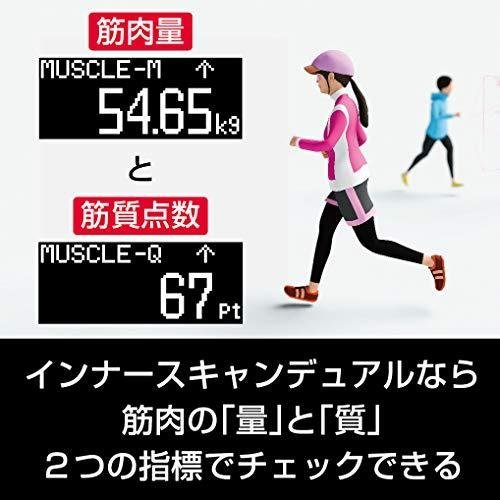 TANITA タニタ 体重計 体組成計 インナースキャンデュアル RD-915L [メタリックブラック]