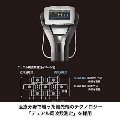 TANITA タニタ 体重計 体組成計 インナースキャンデュアル RD-915L [メタリックブラック]