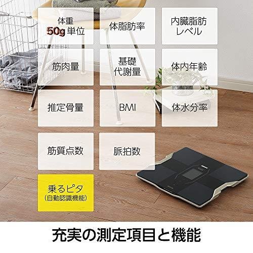 TANITA タニタ 体重計 体組成計 インナースキャンデュアル RD-915L [メタリックブラック]