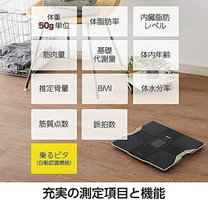 TANITA タニタ 体重計 体組成計 インナースキャンデュアル RD-915L [メタリックブラック]