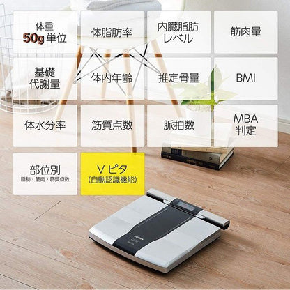 Tanita Inner Scan Dual Body Scale, Body Composition Monitor, Left and Right Body Part Measurements, RD-803L-BK 