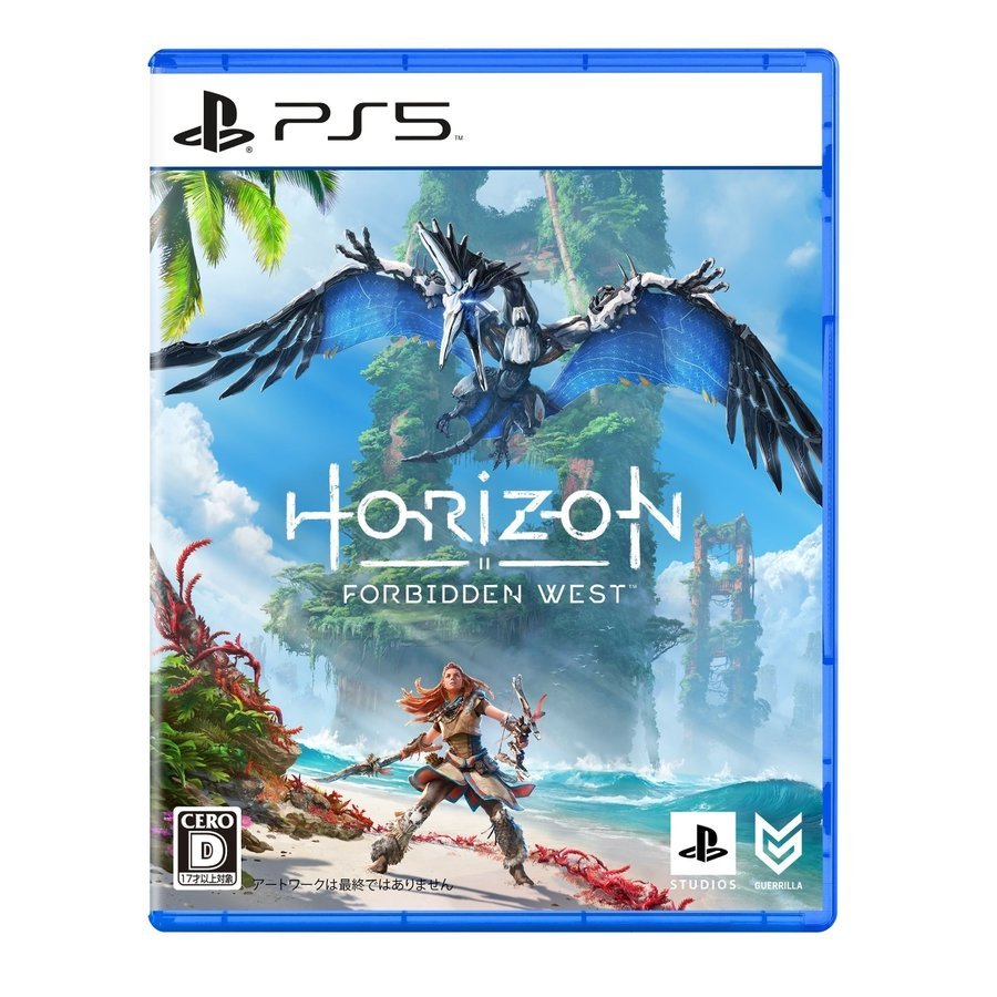 PS5 software Horizon Forbidden West [Open world action RPG]