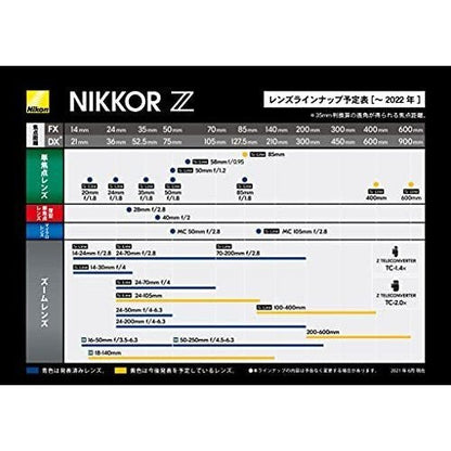 Nikon ニコン 超広角ズームレンズ NIKKOR Z 14-30mm f/4 S Zマウント フルサイズ対応 Sライン NZ14-30 4