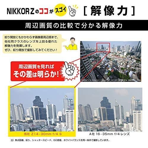 Nikon ニコン 超広角ズームレンズ NIKKOR Z 14-30mm f/4 S Zマウント フルサイズ対応 Sライン NZ14-30 4