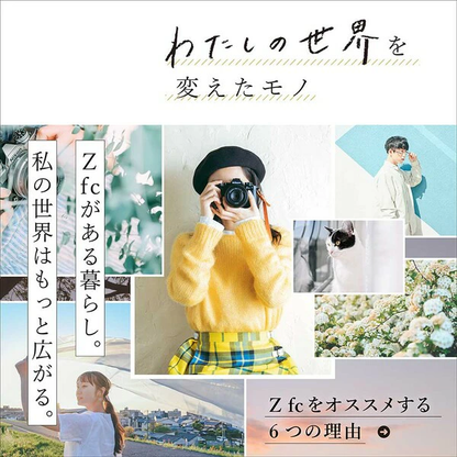Nikon Z fc 16-50 VR ブラック レンズキット ミラーレスカメラ Z fc 1650 VR レンズキット