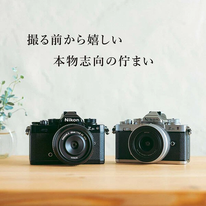 Nikon Z fc 16-50 VR ブラック レンズキット ミラーレスカメラ Z fc 1650 VR レンズキット