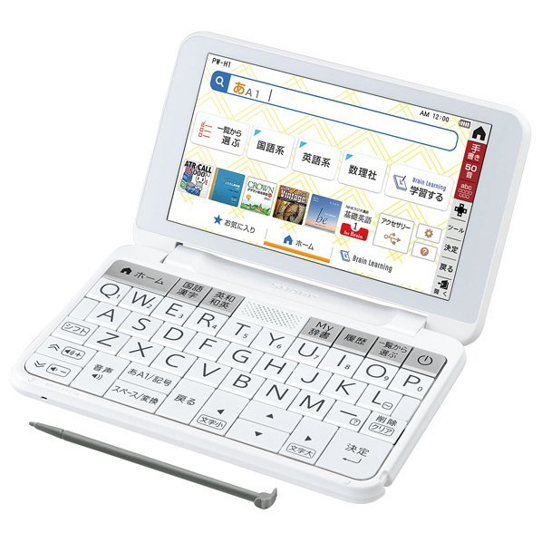 SHARP シャープ Brain カラー 電子辞書 PW-H1-W [ホワイト系]