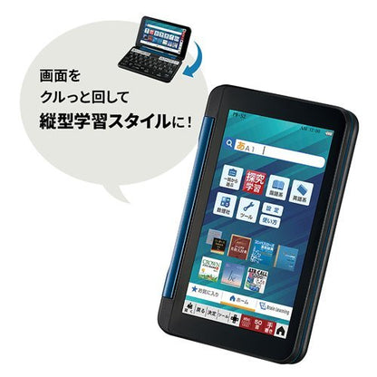 SHARP 电子词典 Brain PW-S2-K [海军蓝] 