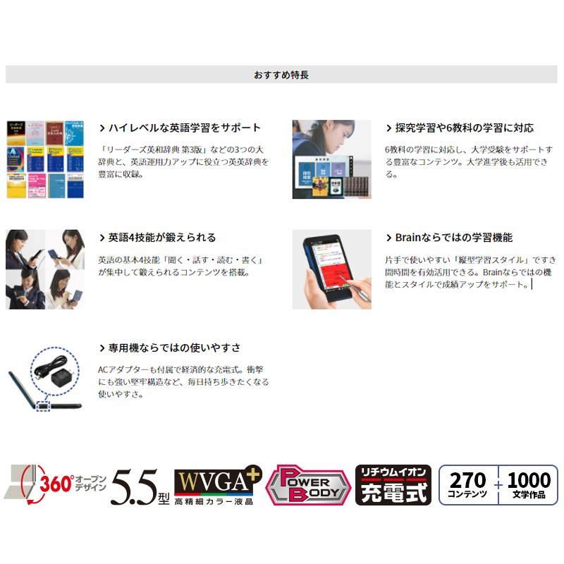 SHARP(シャープ) 電子辞書 Brain(ブレーン) PW-S2-K [ネイビー系]