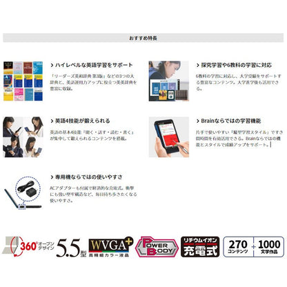 SHARP 电子词典 Brain PW-S2-K [海军蓝] 