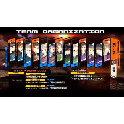 Nintedo Switch アトラス 十三機兵防衛圏