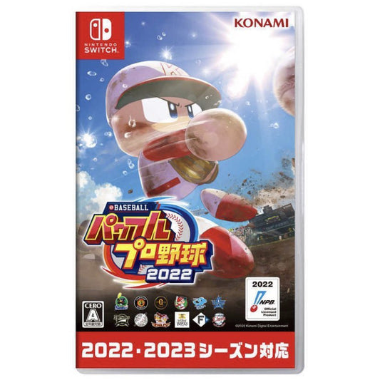 [Used] Nintendo Switch KONAMI Konami eBASEBALL Powerful Pro Baseball 2022