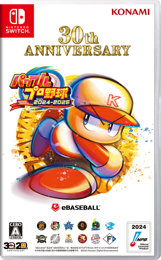 Konami Digital Entertainment Powerful Pro Baseball 2024-2025 [Nintendo Switch]