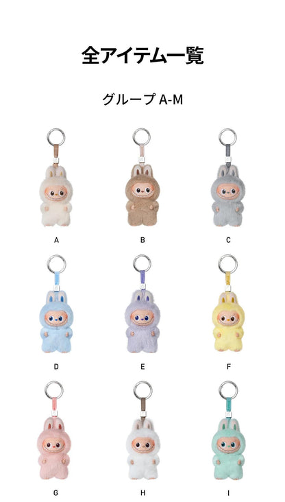 Labubu POP MART THE MONSTER PIN FOR LOVE シリーズ ぬいぐるみペンダント(A-M) [アソート]