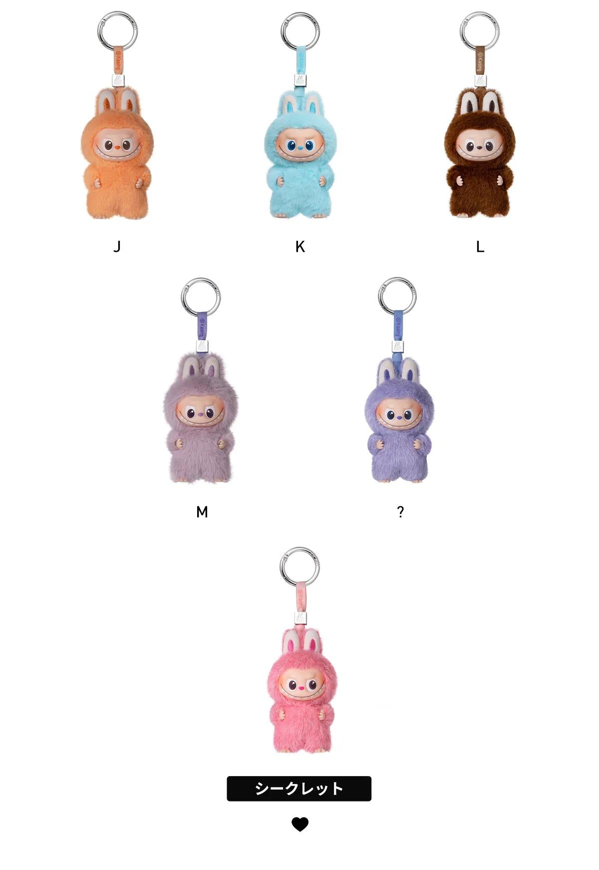 Labubu POP MART THE MONSTER PIN FOR LOVE シリーズ ぬいぐるみペンダント(A-M) [アソート]
