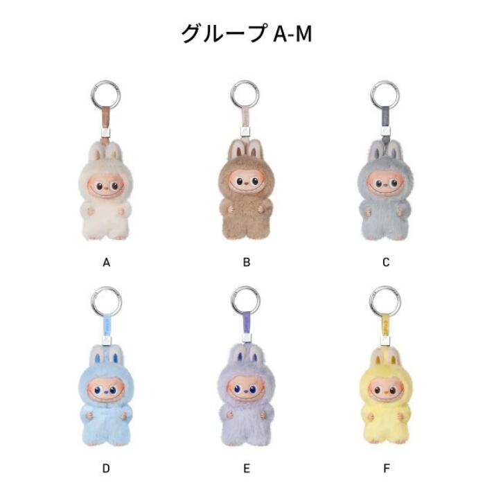 POP MART MONSTER PIN FOR LOVE 毛绒吊坠 (AM) [和平]