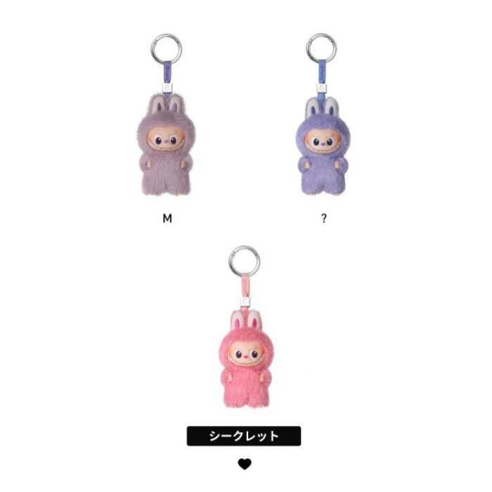 POP MART MONSTER PIN FOR LOVE 毛绒吊坠 (AM) [和平]