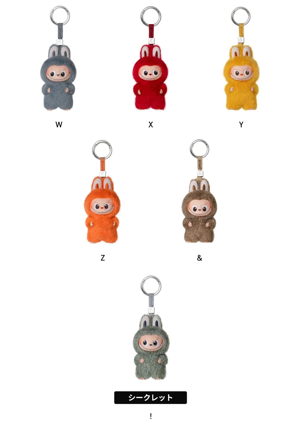Labubu POP MART THE MONSTER PIN FOR LOVE シリーズ ぬいぐるみペンダント(N-Z) [アソート]
