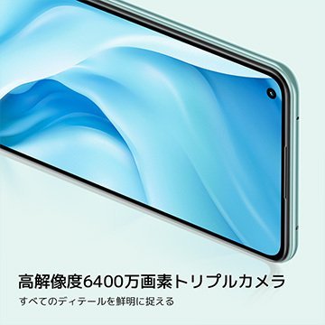 Xiaomi Mi 11 Lite 5G ミントグリーン スマートフォン 本体 シャオミ スマホ 携帯電話 SIMフリー