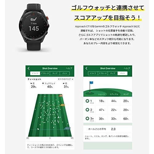 GARMIN ガーミン Approach S62 [White] CT10×3個セット 010-02200-23