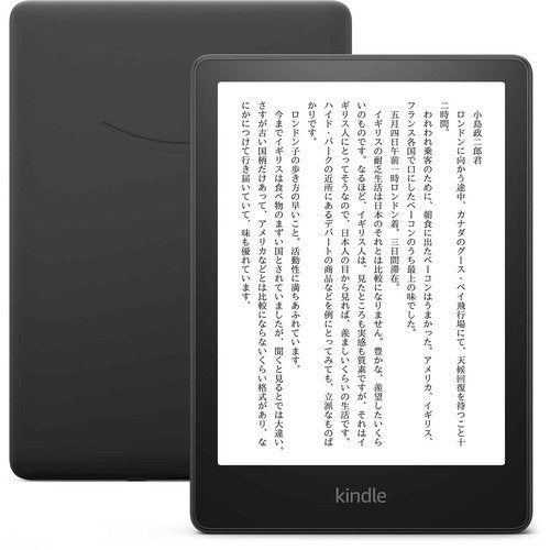 Amazon アマゾン Kindle Paperwhite 8GB 広告つき B08N41Y4Q2