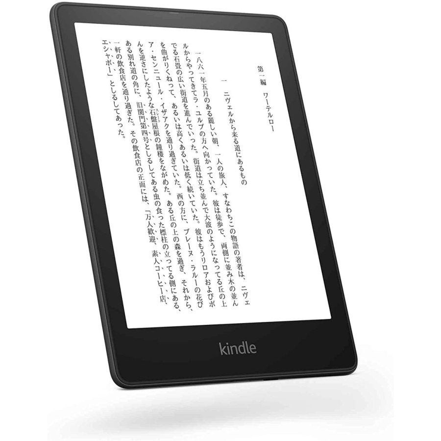 Kindle Paperwhite シグニチャー エディション 32GB 6.8インチディスプレイ 広告なし