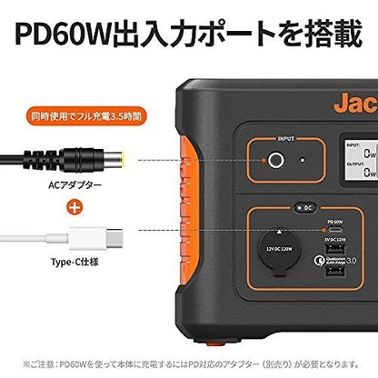 Jackery 便携式电站 708 PTB071 