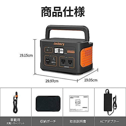 Jackery 便携式电站 708 PTB071 