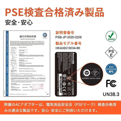 Jackery ジャクリ ポータブル電源 400 大容量112200mAh 400Wh 車中泊 キャンプ アウトドア 防災グッズ 停電 非常用電源