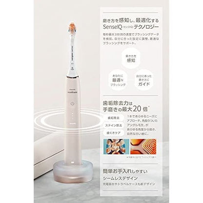 Philips Sonicare 9900 Prestige Electric Toothbrush with App Link HX9992/21 [Champagne] 